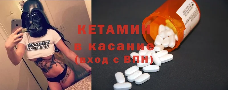 даркнет сайт  Апатиты  Кетамин ketamine 