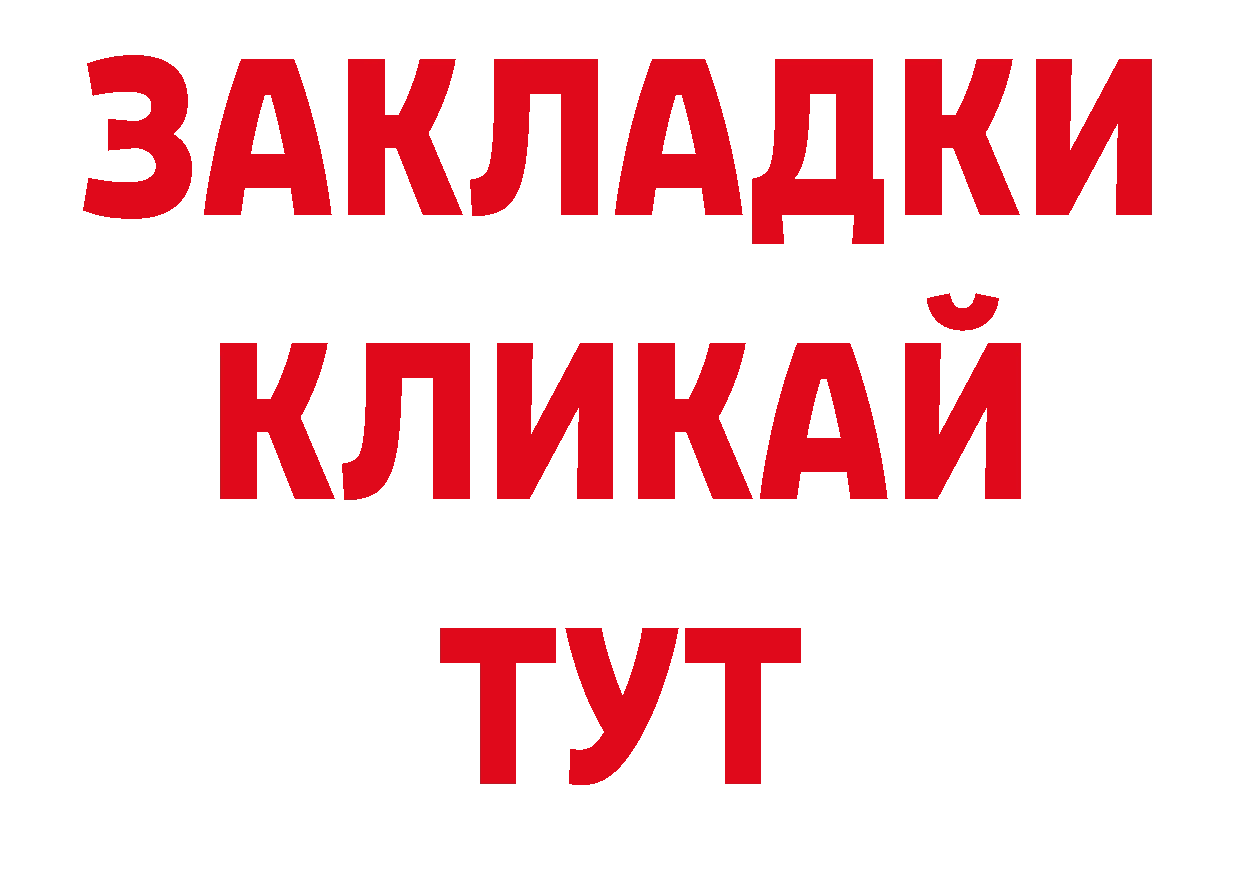 Магазины продажи наркотиков это состав Апатиты